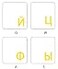 Online-Welcome Russian Keyboard Stickers Transparent Yellow Letters for Any Laptop Computer PC Desktop Notebook