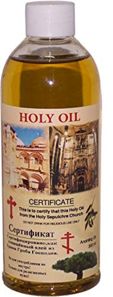 Bethlehem Lighting Large Holy Oil from Bethlehem