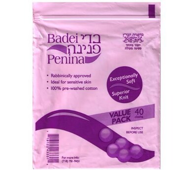 Badei Penina bedikah Cloths 40 Cloths 2 Pack
