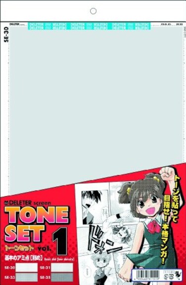 Deleter Deletor Screen Tone Set Vol 1