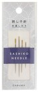 Yokota Sashiko Needles by Daruma