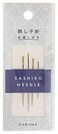 Yokota Sashiko Needles by Daruma