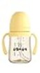 UBMOM Nospill Backflow prevention Sippy Cup with Straw PPSU Learner Cup with Handle for Baby and Toddlers BPA free 676oz Yellow