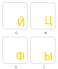 Online-Welcome OnlineWelcome Russian Keyboard Stickers with Transparent Background with Yellow Lettering for Computer LAPTOPS Desktop