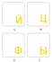 Online-Welcome OnlineWelcome Russian Keyboard Stickers with Transparent Background with Yellow Lettering for Computer LAPTOPS Desktop