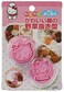 Skater Hello Kitty Vegetable Cutter