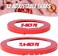 Quality Alliance 2 Pack Adjustable Silicone Pie Crust Shield Protects 8 to 114 Diameter Pies Red