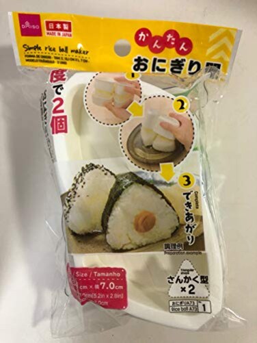 Daiso Simple Triangular Onigiri Rice Ball Maker
