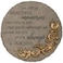 Carson Beadworks Memories Garden Stone