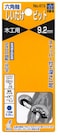 ã‚¹ã‚¿ãƒ¼ã‚¨ãƒ  Shiitake Mushroom Drill Bit 41X092 92mm