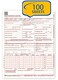 Compuchecks New CMS 1500 Claim Forms HCFA Version 0212 100 Sheets