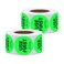 hycodest Hycodest 500 Pcs 15 Use First Stickers Food Service Sticker Food Labels Disposable Lable 2 Rolls Fluorescent Green