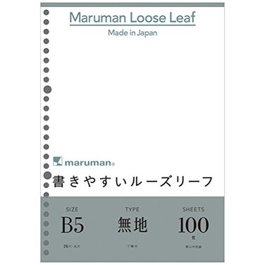 Maruman 26Hole B5 Loose Sheets Unruled 100sheetpack 1 Pack L1206H