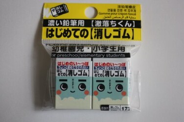 Daiso DAISO Eraser