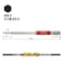 VESSEL Vessel GSBP020S Single Head Ball Point Rigid Bit 1 x 39 inches 2 x 100 mm Opposite Side