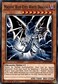 Crystalcommerce Malefic BlueEyes White Dragon LDS2EN005 Common 1st Edition