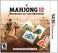 Solutions 2 Mahjong 3D Nintendo 3DS
