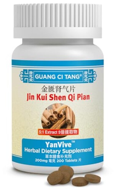 Guang Ci ActiveHerb YanVive Jin Kui Shen Qi Pian 200 Tablets