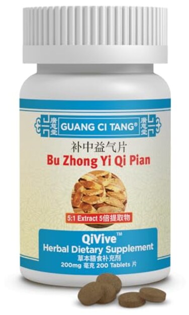 ActiveHerb Active Herb Bu Zhong Yi Qi Pian QiVive يعزز القوة البدنية