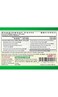 ActiveHerb Zuo Gu Shen Jing Tong Wan Sciaticlear 200 حبة
