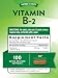 Nature's Truth Natures Truth B2 Vitamin 100mg 100 Capsules NonGMO Gluten Free Supplement Riboflavin