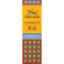 Tiger Balm Liniment 2 ounces PACK of 5