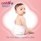 حفاضات GOO.N GOON Plus مقاس صغير، مناسبة للأطفال حتى وزن 176 رطلاً، للجنسين، عبوة واحدة تحتوي على 62 حفاضة، مزودة بأشرطة لاصقة، مناسبة للبشرة الحساسة، صنع في اليابان