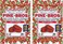 Pine Bros. Pine Bros Softish Throat Drops Value Pack Wild Cherry 30 eapack of 2 by Pine Bros