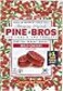 Pine Bros. Pine Bros Softish Throat Drops Value Pack Wild Cherry 30 eapack of 2 by Pine Bros