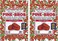 Pine Bros. Pine Bros Softish Throat Drops Value Pack Wild Cherry 30 eapack of 2 by Pine Bros