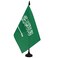 AZ FLAG Saudi Arabia Table Flag 5 x 8 Saudi Arabian Desk Flag 21 x 14 cm Black plastic stick and base