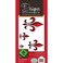 Designer Stencils Fleur De Lis Cake Stencil Motif BeigeSemiTransparent 4 X 2 3 X 2 2 X 13 1 X 07