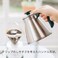 Hario V60 Fit Gooseneck Drip Kettle 1200ml Silver