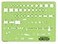 Rapidesign Power and Light Template 1 Each R62