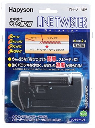 Hapyson Hapison YH716P Line Tying Device Line Twister