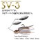 Megabass Double Willow Spinnerbaits by