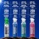 Boost Oxygen Large Variety Collection 4 Pack