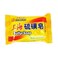 Shanghai Sulfur Soap 3 Packs