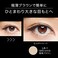 Kate eyeliner double line expert LB1