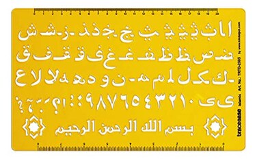 Traceease Islamic Alphabet Number Lettering Template Drafting Tools Arabic Letter Stencils