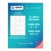 Premium Label Supply White Sticker Square Labels With Bleed 2 X 2 Laserinkjet Compatible 12 Per Sheet 25 Sheets 300 Total Adhesive Labels