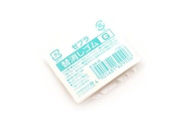 Zebra Technologies Zebra Mechanical Pencil Eraser Refill ,E-5A-G