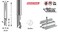 Amana Tool - 51486 Solid Carbide CNC Spiral 'O' Single Flute, Aluminum Cutting 1/8 Dia x 3