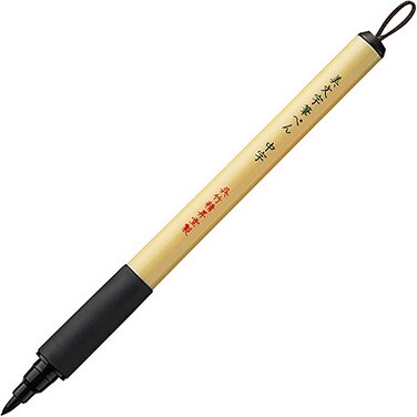 Kuretake Bimoji Fude Pen ,Medium hard brush tip