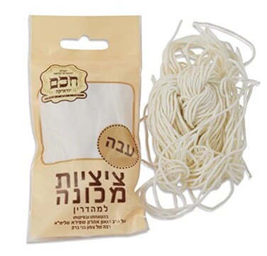 Peer Hastam Kosher Thick Sheep Wool Tzitzit Strings ,16ct.