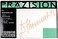 Thomastik-Infeld 154 Mandolin Set E, A, D, G