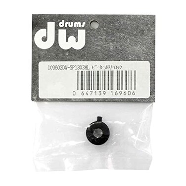 DW Beater Memory Lock DWSP1303ML