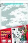 Deleter Screen Tone Set Vol.8
