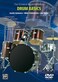 WARNER BROS Ultimate Beginner Series - Drum Basics