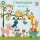 Dimensions Needlecrafts Counted Cross Stitch, Happi Backyard Birth Record